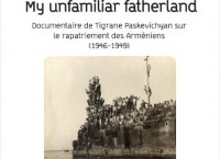 "My Unfamiliar Fatherland" Screened in Paris